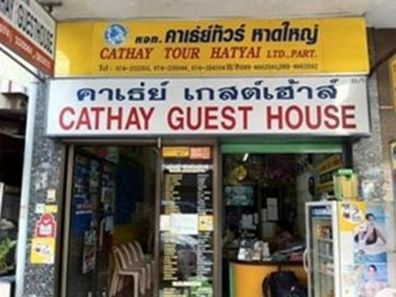 Cathay Guesthouse Hat Yai Exteriér fotografie